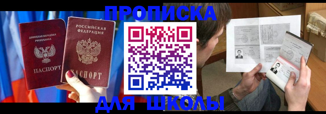 миграционный учет в Первоуральске